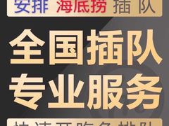 -海底捞火锅(海宁路店)