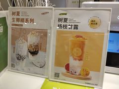 -树夏(来福士店)