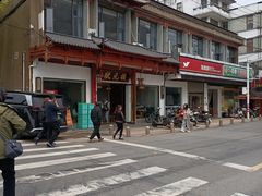 -状元楼(金溪路店)