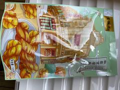 -皇饭儿·王润兴酒楼(河坊街店)