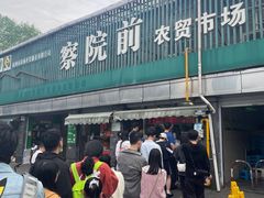 -大马弄蒋师傅美食酥鱼(察院前店)
