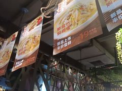 -湘当爱·鲜煮现炒(松岗立业路店)