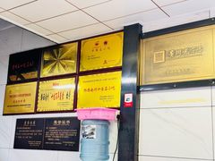 -郑记灌椒刷把头