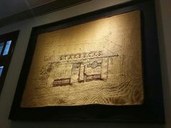 -星巴克臻选(思南公馆店)