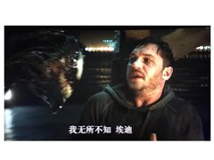 毒液&nbsp;致命守护者-万象影城(杭州萧山万象汇店)