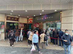 -沈大成(南京东路店)