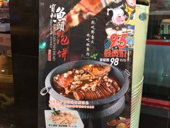 -宝轩渔府·老字号海鲜·正宗津菜(水上店)