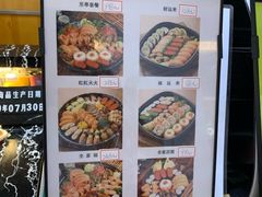 -池田寿司·新鲜现做(昌平悦荟店)