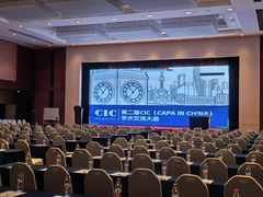 -上海光大会展中心国际大酒店