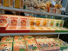 -爱达乐面包生日蛋糕(温江德昆新天地店)