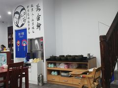 大堂-岳合轩老北京涮肉