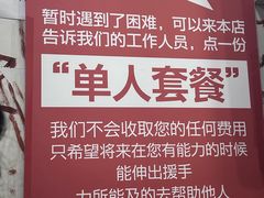 -优壹佳·延边朝鲜族料理(中山北路店)