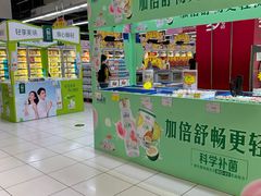 -家乐福(四元桥购物中心店)