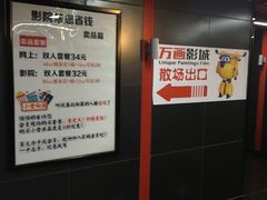 -星恒影城