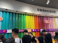 -m豆巧克力世界(上海世茂广场店)