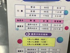 -蓝天射箭馆·专业射箭运动(诚丰广场店)