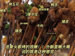 -晓靖轩烧烤(沙河风情店)