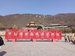 -天津盘山风景名胜区