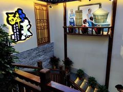 -醉湘厨艺(才华街店)