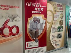 -珠海九龙医院口腔