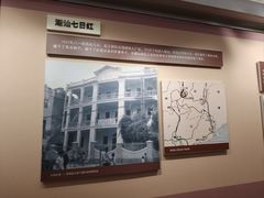 -汕头市博物馆