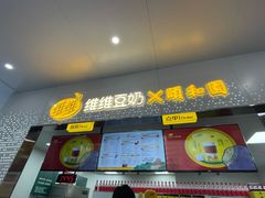 门面-维维豆奶(金鹰新街口店)