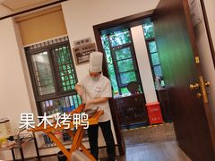 -千滋百味·醉江澜花园餐厅(街道口店)