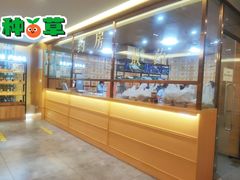 -冬日中医馆(枋湖店)
