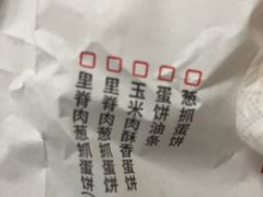 -永和大王(春日上新·阜成门店)