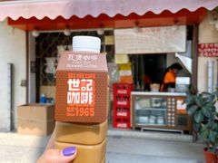 门面-世记咖啡(氹仔外卖店)