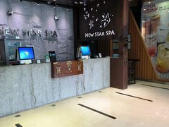 -纽斯桑拿会所(东绣路店)