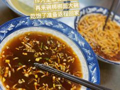 -晓菊梆梆面