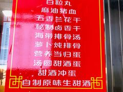 -百年德园(侯家塘店)