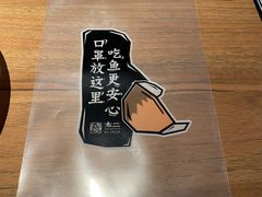 -太二酸菜鱼(石家庄万象城店)