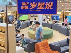 -浦乐汇·汤泉水世界