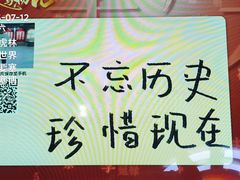 -虎头要塞