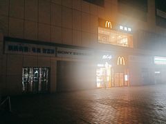 -麦当劳(西安雁塔路店)