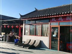 -丽江植物园