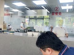 -祥和园面馆