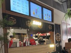 -旺爷砂锅·茶作(国贸城店)