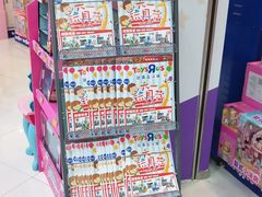 -TOYSRUS玩具反斗城(石家庄万象城店)