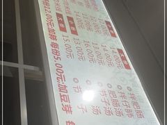 -王记老幺肥肠粉