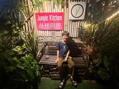 -Jungle Kitchen