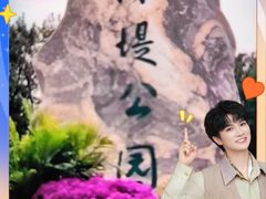 -绿堤公园