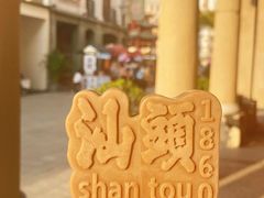 -汕头市小公园