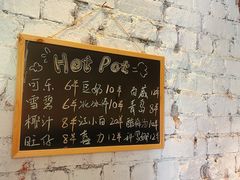-老酉火锅(阳明古镇店)