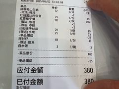 -洲晓鲜·舟山海鲜大排档(朱家尖风景区店)
