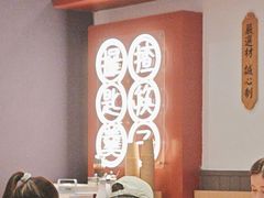 -膳心记-明火四宝煲仔饭(燕南店)