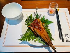 -觀芷隐轩