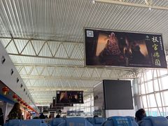 -黄山屯溪国际机场